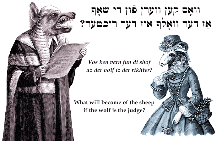 Yiddish: What will become of the sheep if the wolf is the judge?