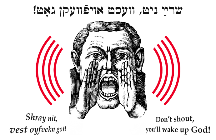 Yiddish: Don't shout, you'll wake up God!