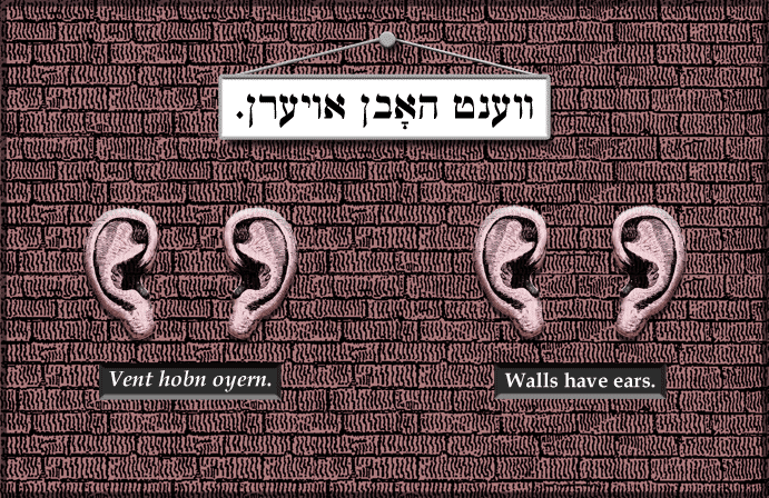 Yiddish: Walls have ears.