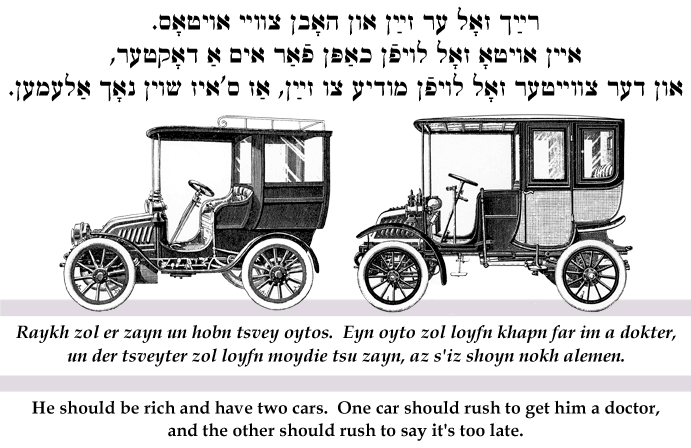 Yiddish: He should be rich and have two cars, etc.