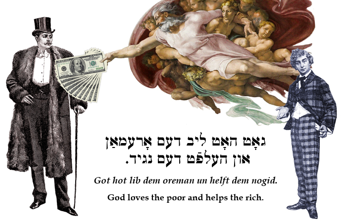 Yiddish: God loves the poor and helps the rich.