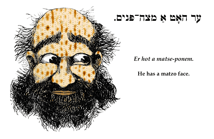 Yiddish: He has a matzo face.