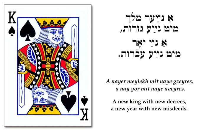 Yiddish: A new king with new decrees, a new year with new misdeeds.