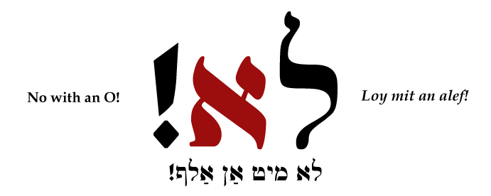 Yiddish: No with an alef