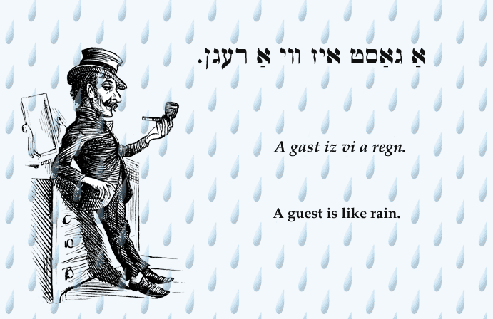 Yiddish: A guest is like rain.